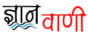 Gyan Wani