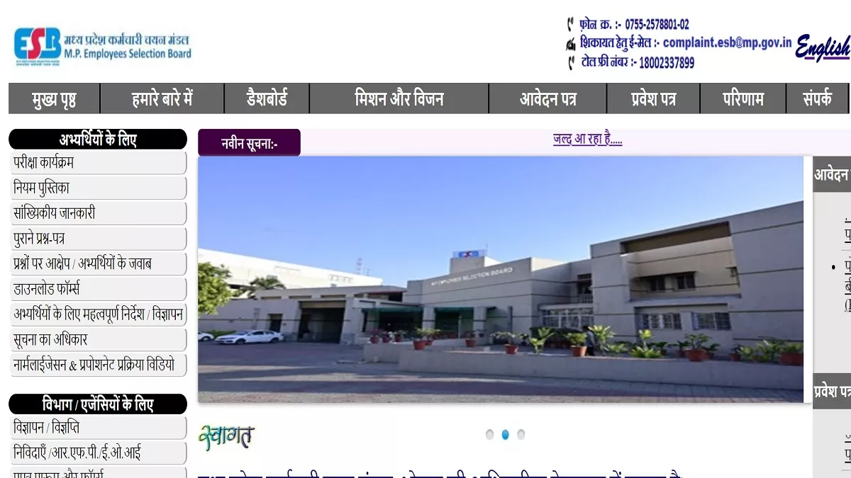 MP News: