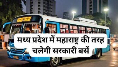 MP Sadak Parivahan Nigam