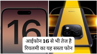Realme NARZO 70 Turbo