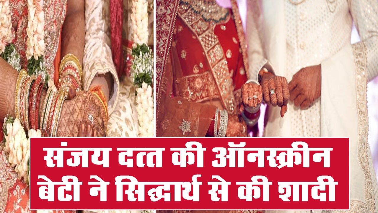 Sidharth Wedding