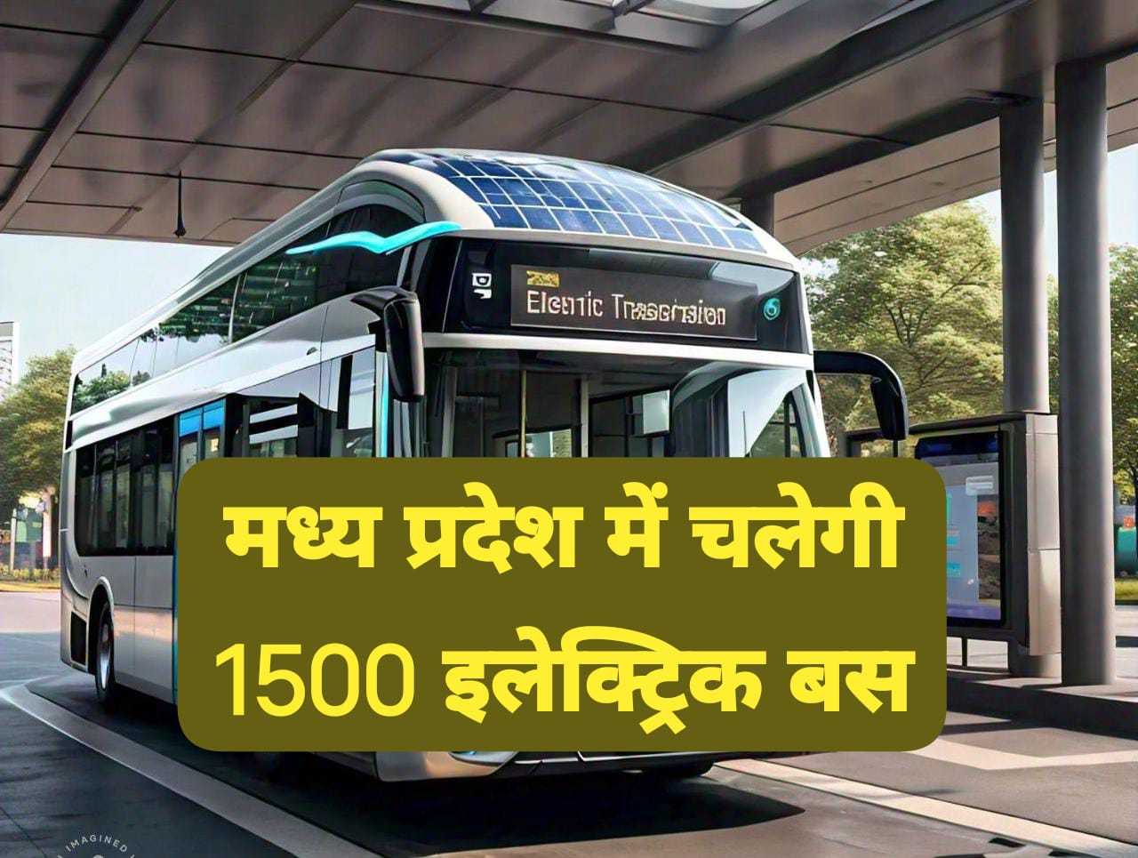 MP Electric Bus