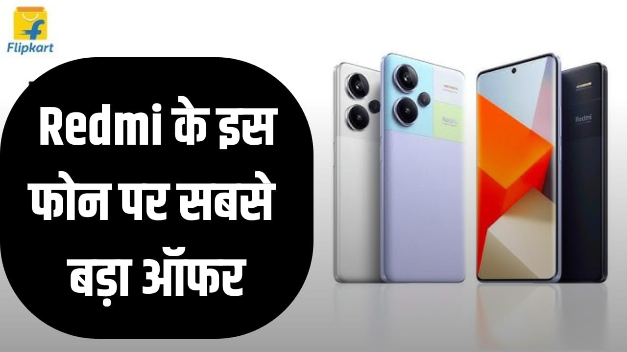 Flipkart BBD Sale Redmi Note 13 price