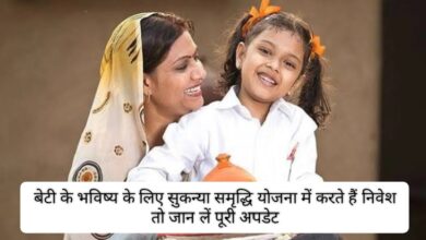 Sukanya samriddhi Yojana rules change