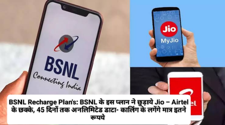 BSNL Recharge Plan's