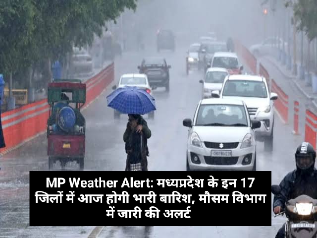 MP Weather Alert