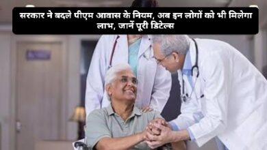 Ayushman Yojana Free Treatment