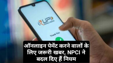 Upi transaction limit
