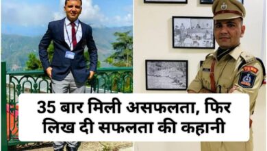 UPSC Success Story