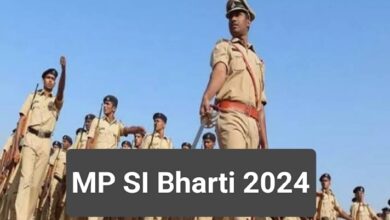 MP SI Bharti