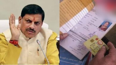 MP ration card list