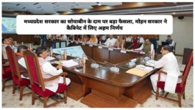 MP cabinet Baithak