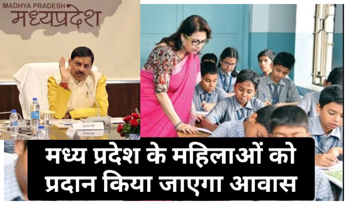 MP Teacher housing Scheme