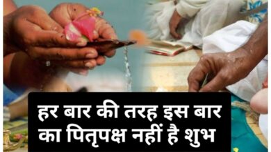 Pitru Paksha 2024