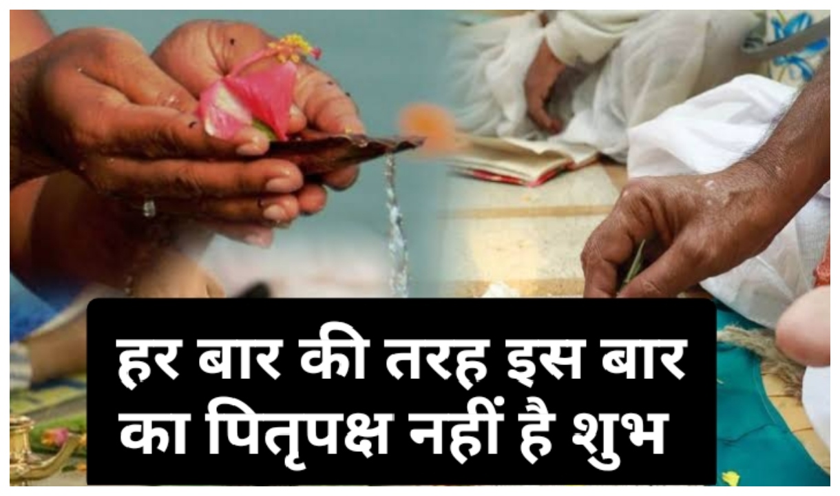 Pitru Paksha 2024