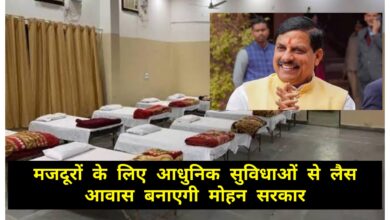 Madhya Pradesh News