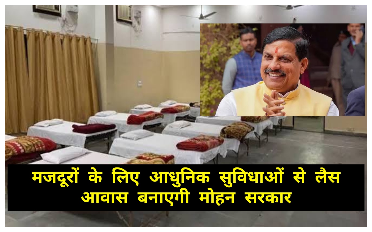 Madhya Pradesh News