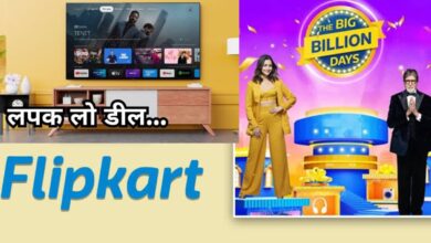 Flipkart BBD sale Smart Tv under 10000