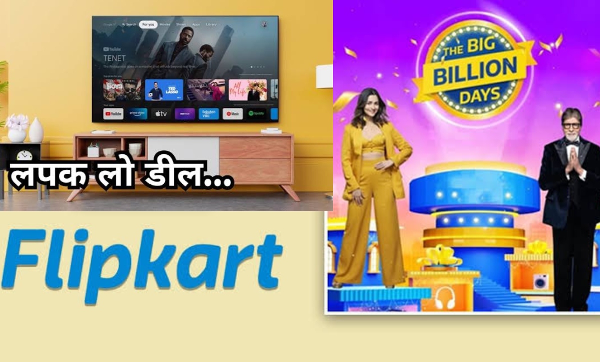 Flipkart BBD sale Smart Tv under 10000