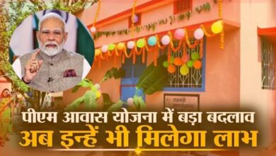 Pradhan Mantri Awas Yojana
