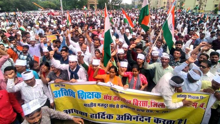 MP Atithi Shikshak Parmanent