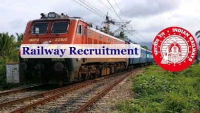 RRC Recruitment 2024