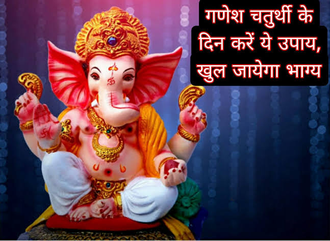Ganesh Chaturthi 2024