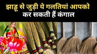Broom Astro Tips: