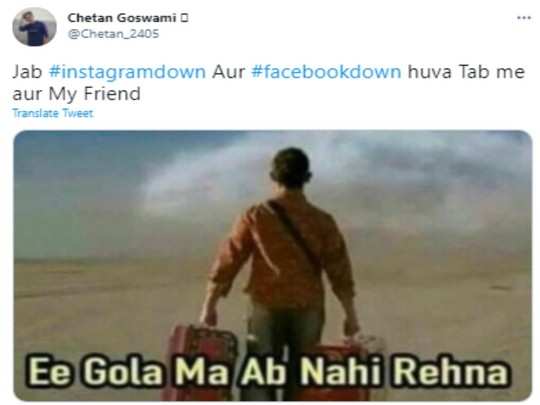 Instagram Down