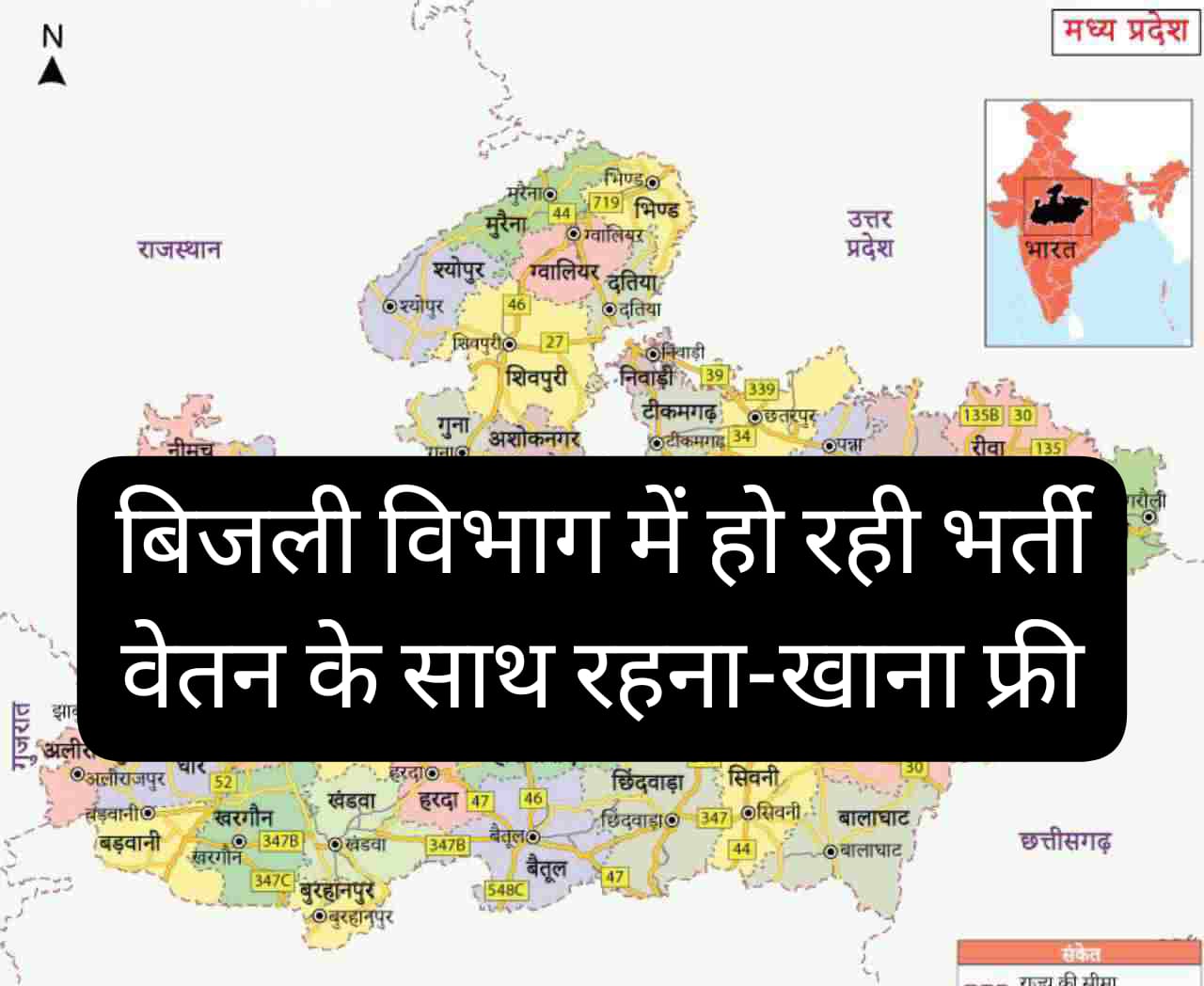 MP News
