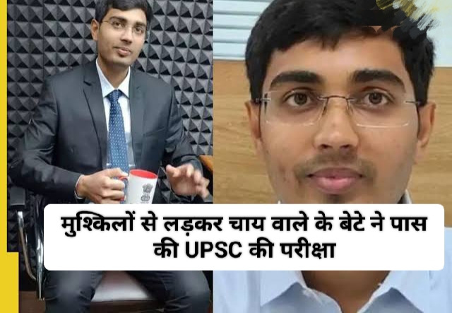 IAS Success Story