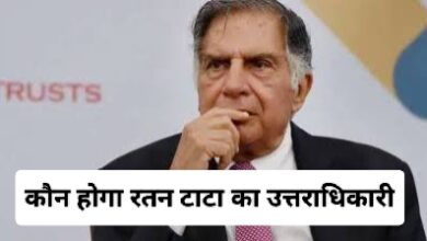 Ratan Tata