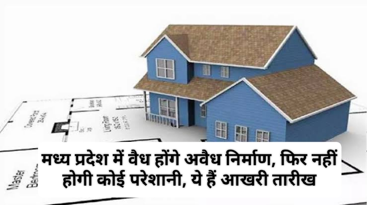 MP News: