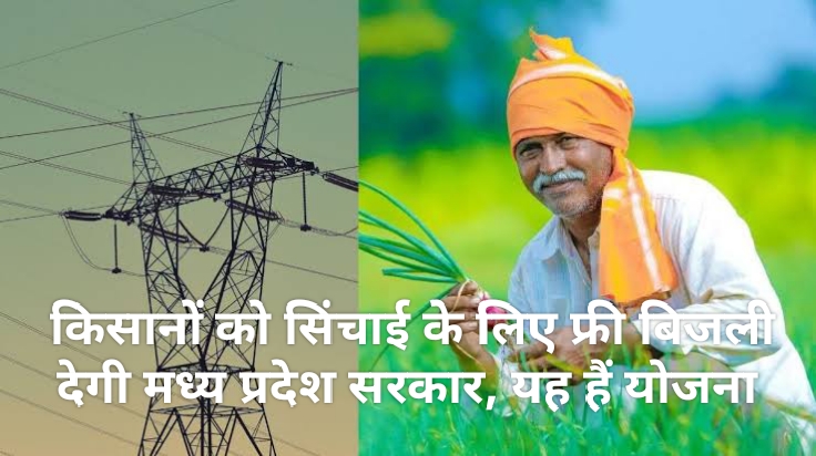 MP News Today