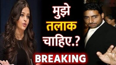 Aishwarya Rai & Abhishek Bachchan Divorce