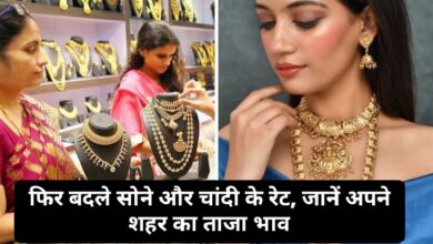 Gold Silver Rate 25 Oct 2024 :