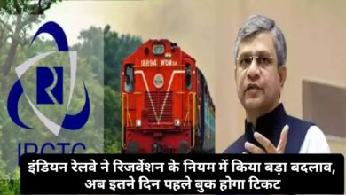 Indian Railway