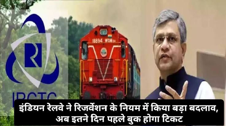 Indian Railway