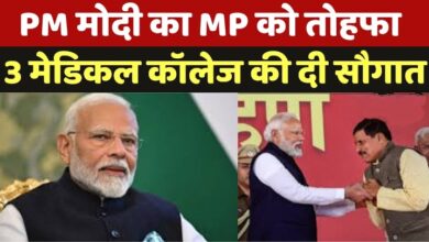 MP News