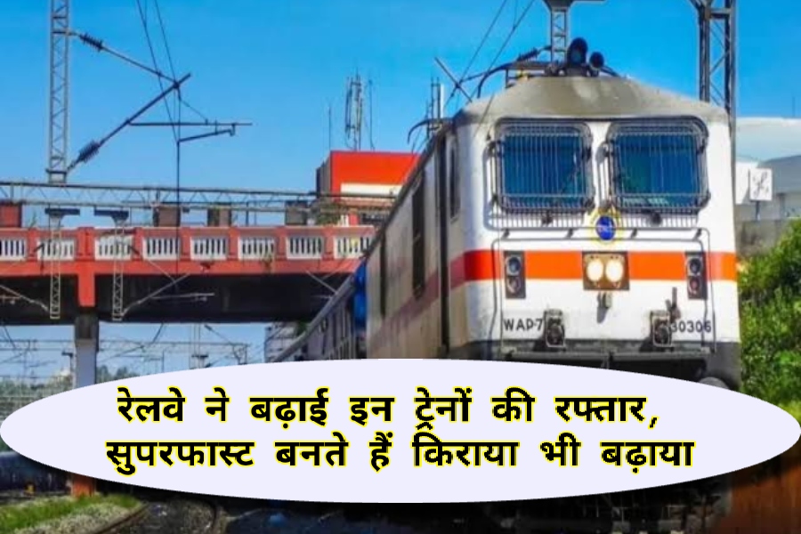Indian Railway :