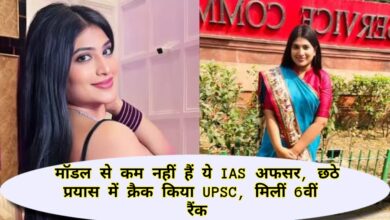 IAS Priyanka Goel