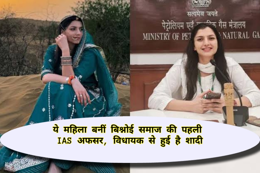 Success Story: