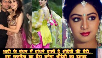 Jahnvi Kapoor Marriage
