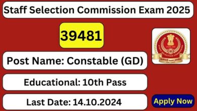 SSC Recruitment 2025