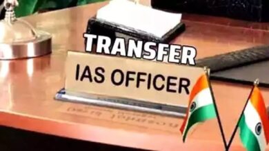 IAS Transfer 2024