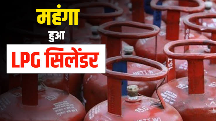 LPG Price Hike