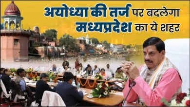 MP News