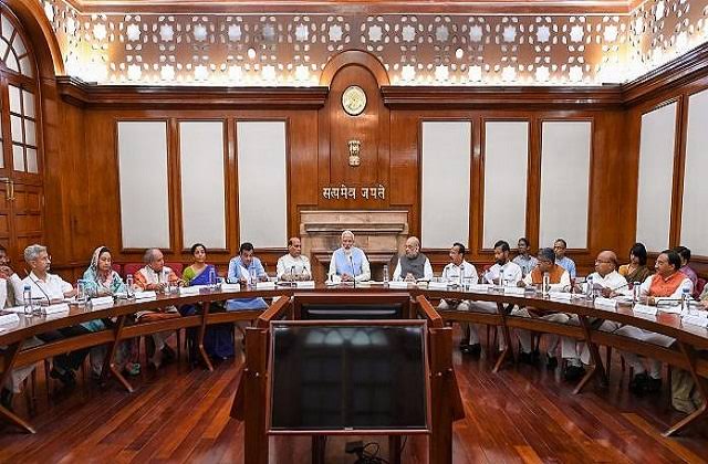 Modi Cabinate Dicision: