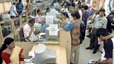 5 Working Days in Bank