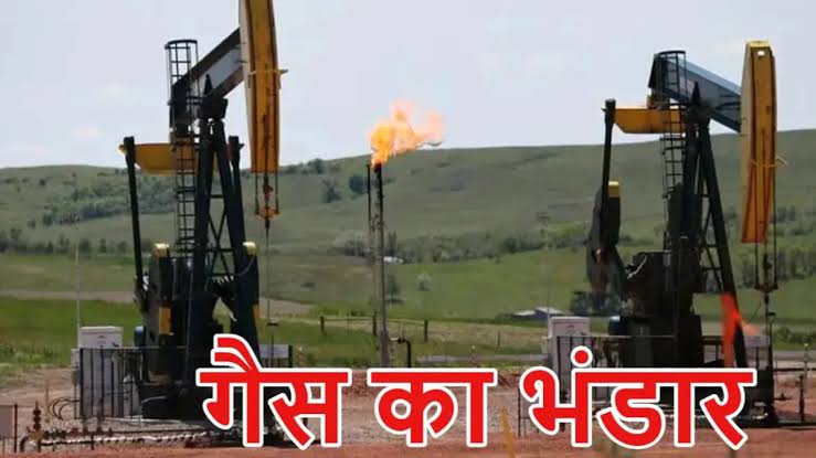 Natural Gas reserves in MP